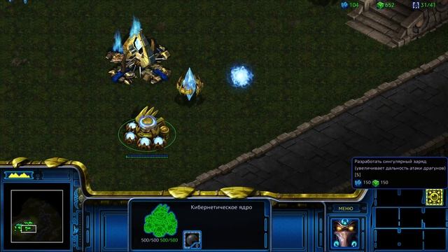 Starcraft: Remastered Прохождение #21 Первый удар смотреть онлайн