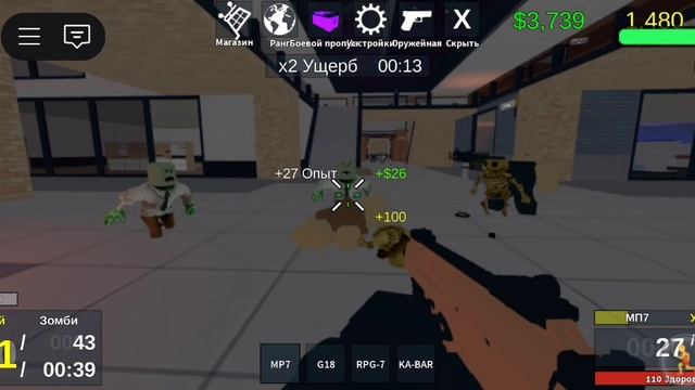 Выживание в одиночку в Zombie Upright смотреть онлайн