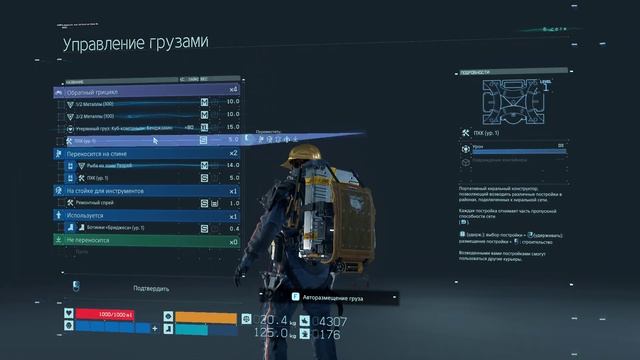 3й день прохожу Death Stranding Director's Cut в свой 5й раз смотреть онлайн