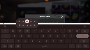 как сделать невидимый ник в пабге