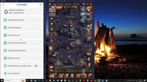 Будьте бдительны! Ваш аккаунт под угрозой! Puzzles & Survival