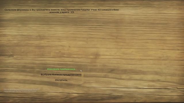 ВПЕРВЫЕ в Русь 13 век #1 Mount & Blade: Warband Русь XIII Век - Путь во смотреть онлайн