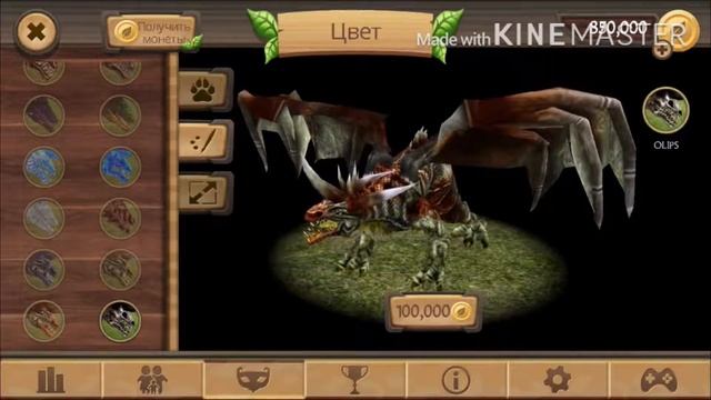 Dragon Sim: 5 бесплатных премиум аккаунтов! смотреть онлайн