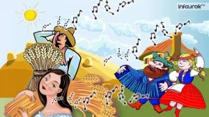 Музыка 1 класс 10 урок. Критская. Музыкальные инструмен?