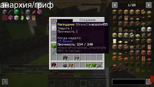 ЛУЧШИЙ ДОМ В МАЙНКРАФТ ДЛЯ ГРИФ СЕРВЕРА ? Серия 3 смотреть онлайн