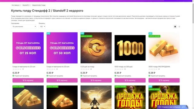 ВЕЛЯ В ШОКЕ! РАБОЧИЕ ПРОМОКОДЫ STANDOFF 2 в ОБНОВЛЕНИЕ 0.30.0 смотреть онлайн