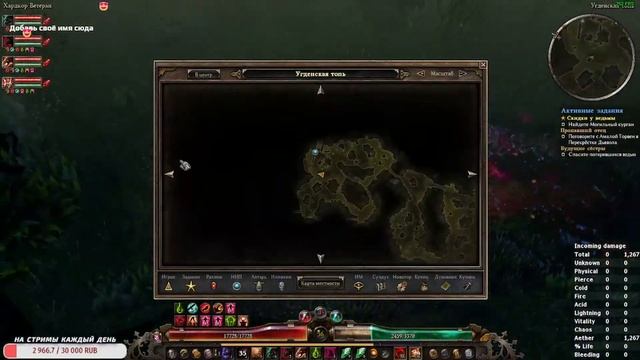 Петовод Фамильяр Первобытный дух Хардкор С полного ну смотреть онлайн