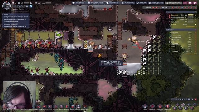 Oxygen Not Included #50 Выход в Космос. смотреть онлайн