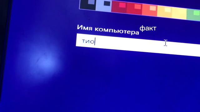 установка windows 8.1 смотреть онлайн