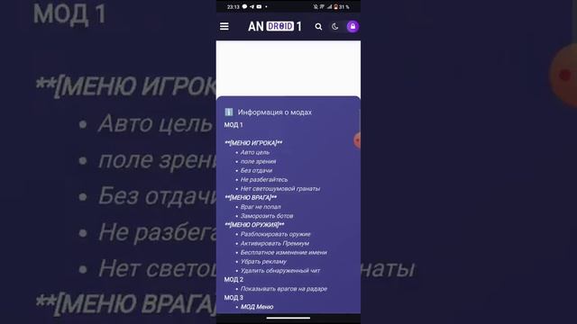 как взломать modern ops смотреть онлайн