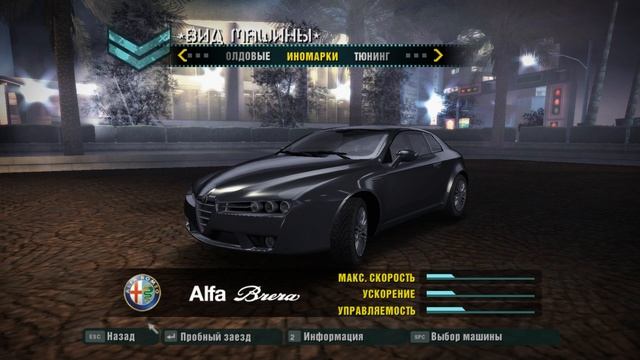 Need for Speed: Carbon - 1 серия смотреть онлайн