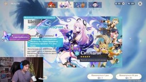 СЕМЕЙНАЯ УДАЧА | КРУТКИ СИТЛАЛИ в GENSHIN IMPACT | МОЛИТВЫ ГЕН