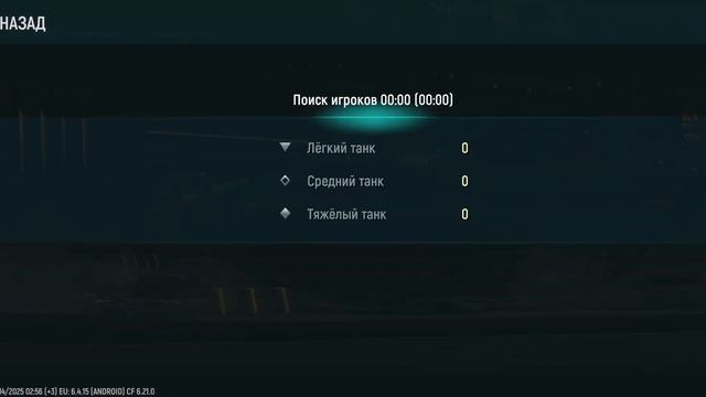 МОЖНО-ЛИ НАЗВАТЬ ЭТУ ИГРУ "МИР ТАНКОВ" УЗНАЕТЕ В ВИДЕО! смотреть онлайн