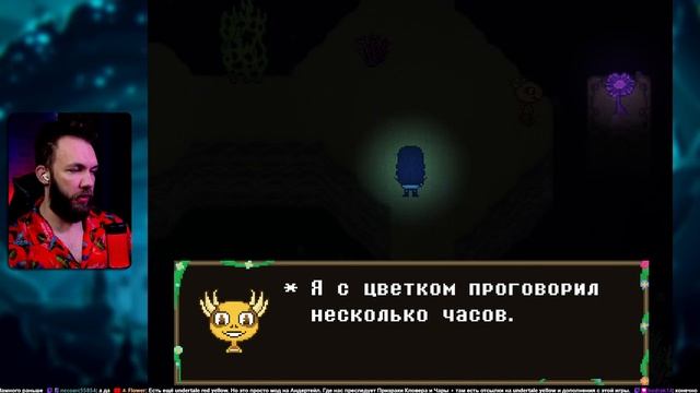 ТАКОЙ АНДЕРТЕЙЛ ТЫ НЕ ВИДЕЛ / UNDERTALE: Oceantale / РУССКАЯ ВЕРС смотреть онлайн