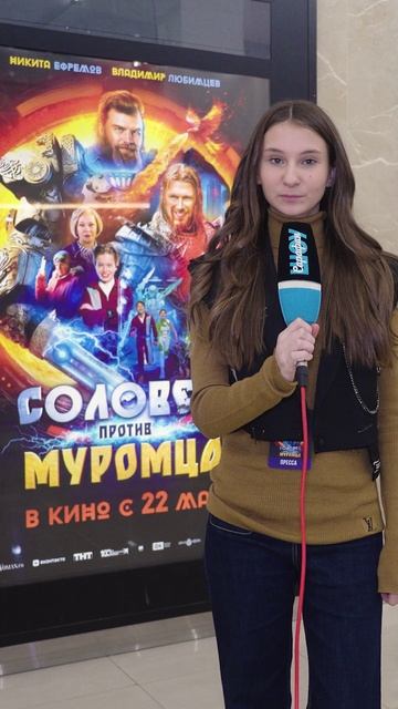 ВЕЛИЧАЙШИЕ ГЕРОИ РУСИ! 😏 ПРЕМЬЕРА ФИЛЬМА "СОЛОВЕЙ ПРОТИВ МУРОМЦА" #кино #премьера смотреть онлайн