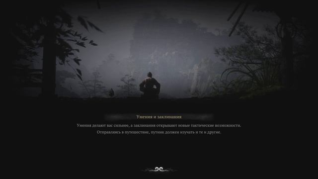 Игровые квесты