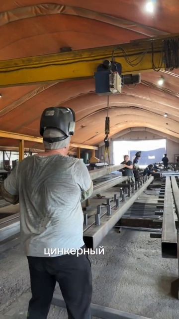 Антикоррозийное покрытие тентовых ангаров смотреть онлайн