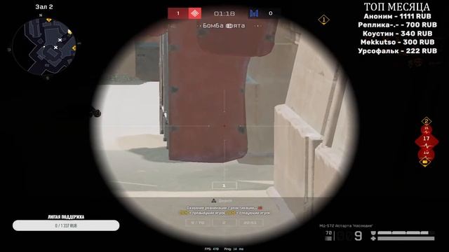 Вечерний поток | Стрим WARFACE смотреть онлайн