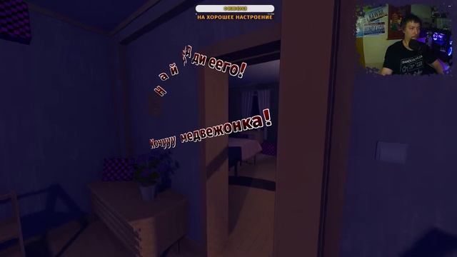 MiSide•Милейший хоррор (серия 2)