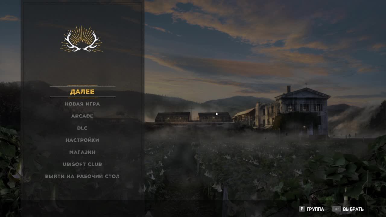 играем в Far cry 5 смотреть онлайн