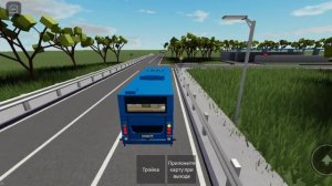Играю в роблокс поездка на московском автобусе под но?