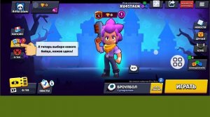 Как включить текстовый чат в Brawl Stars - Обучающее видео |