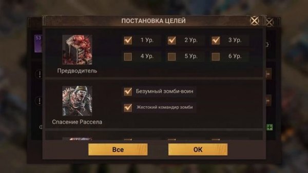 Doomsday, автосбор.