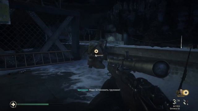 Call of Duty: WW2 Прохождение #10 - Засада смотреть онлайн