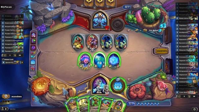 Hearthstone arena. Маг из того что дали на арене, часть 1 смотреть онлайн