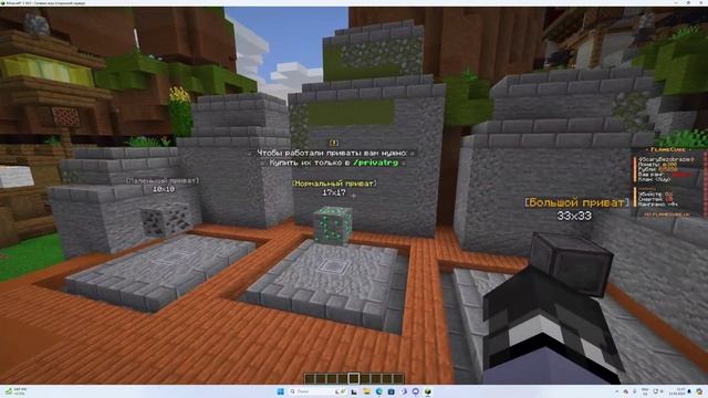 Я СОЗДАЛ СВОЙ СЕРВЕР В MINECRAFT 1.16.5-1.19.4 АНАРХИЯ! смотреть онлайн
