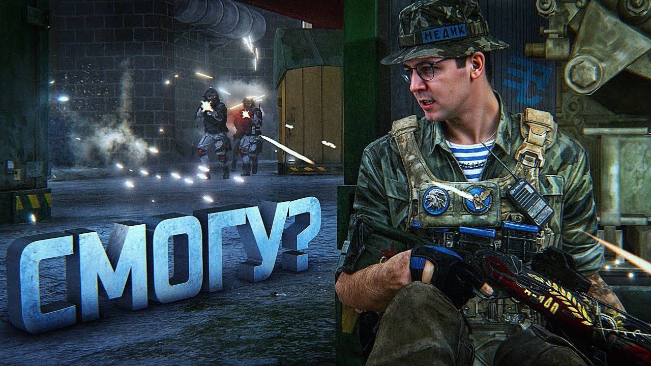 Recrent: ИСПЫТАЛ СЕБЯ НА МАКСИМАЛЬНОМ РАНГЕ