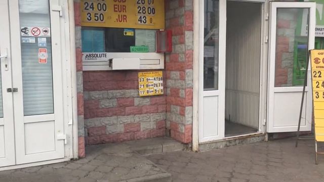 Обмен вольют . Киев Метро Минская рынок 12.03.2015 г 10.00 утра смотреть онлайн