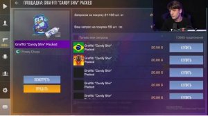 БУСТ ТЕРСА 2025  STANDOFF2 #standoff2 #терс #ters