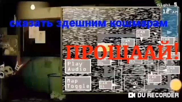 FNAF 1 SONG COVER (фнаф 1 песня кавер) [Living Tombstone] смотреть онлайн