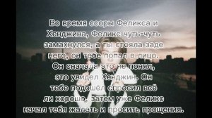 Реакция SKZ, на то что он тебя ударил