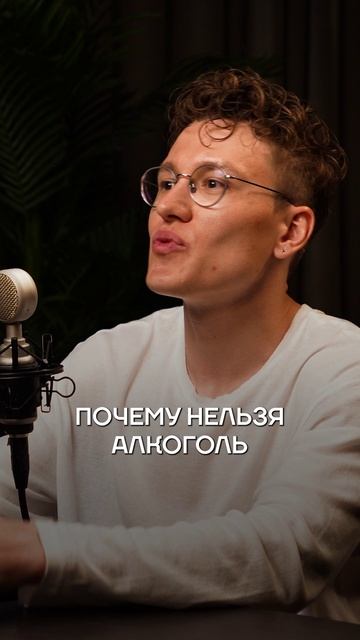 Почему ОПАСНО принимать больше пяти препаратов одновременно? #фармакология #здоровье смотреть онлайн