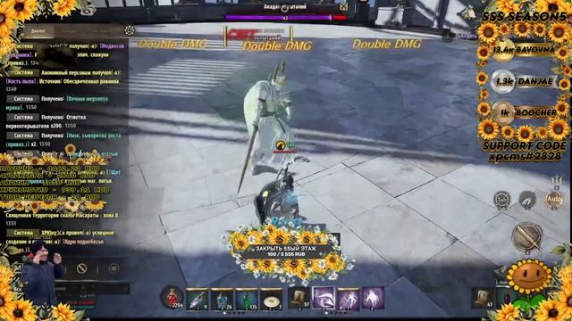 NIGHT CROWS - ПОДСОЛНЕЧНАЯ БАШНЯ смотреть онлайн