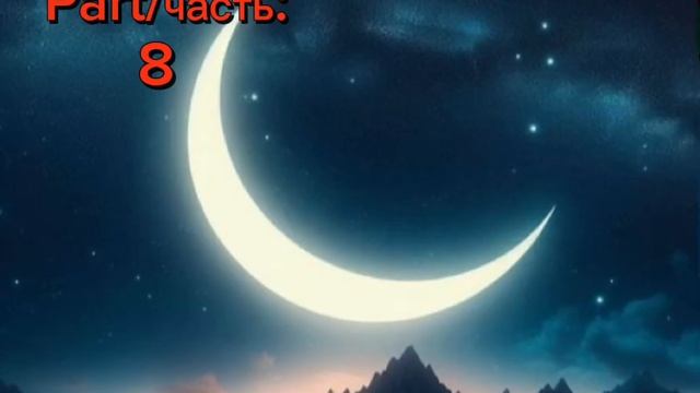 ~[OPEN/ ОТКРЫТ]~  ￼|| BITE ME || Map Call/открытый/мап || Warrior Cats Map/ма?