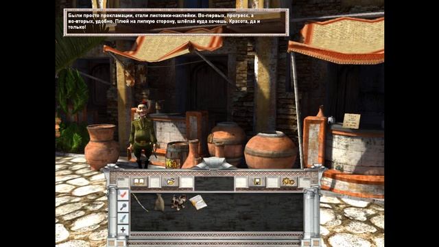 Петька 8 - Покорение Рима Часть 6