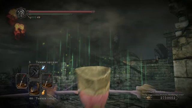 Как фармить 507000 душ за 2 минуты. Dark souls 2. Дарк соулс 2 смотреть онлайн