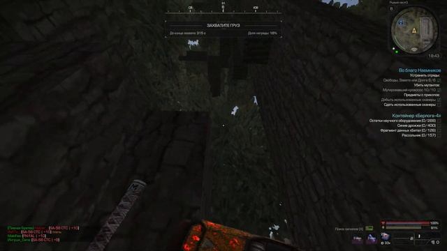 STALCRAFT | Сахарная нычка и Дроп смотреть онлайн