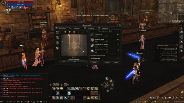 ЭВОЛЮЦИЯ ДУХОВ,СТИХИИ в Lineage 2 Project Eva смотреть онлайн