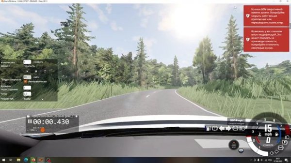 авария для dogfreedom