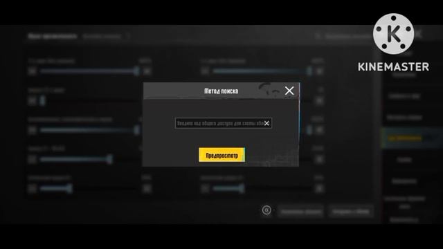 Настройки FROZENA🥶 Чуствительность FROZENA🥶 Раскладка FROZEN