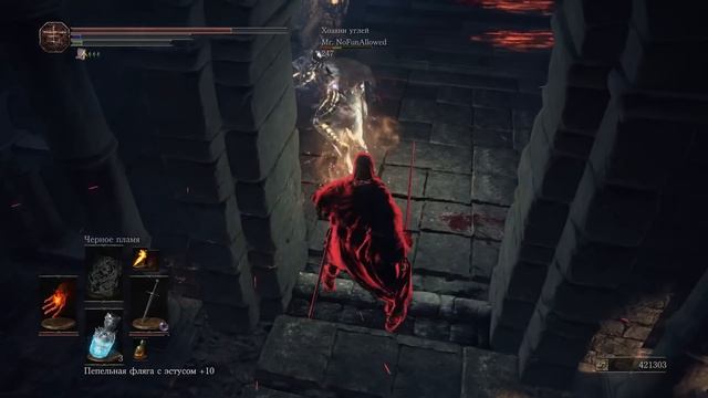 Dark Souls 3  Вторжения Пироманта  Храм Глубин  Pyromancer Invasions