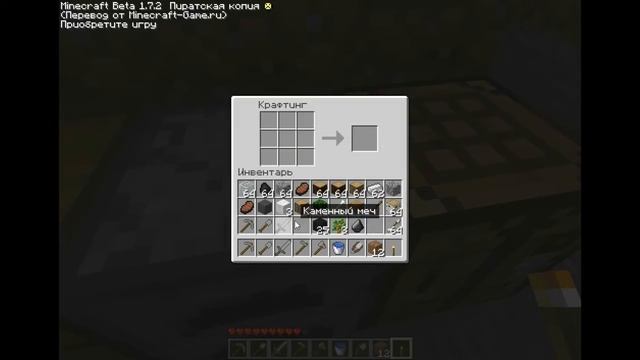 Let's Play Minecraft "РУС" (Часть 2) - Полное обнавление (Ч. 1) смотреть онлайн