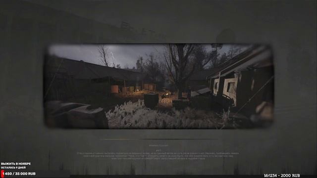 Стрим по STALKER Anomaly CUSTOM смотреть онлайн