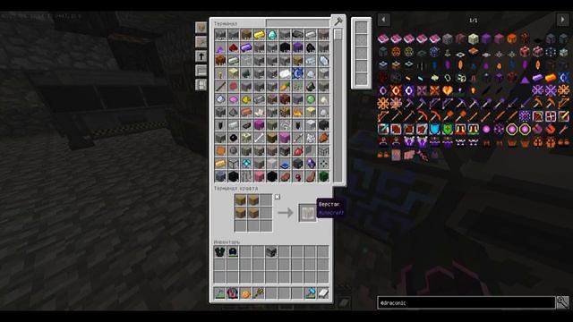 Начало Draconic Evolution! | ТехноВыживание #21 смотреть онлайн