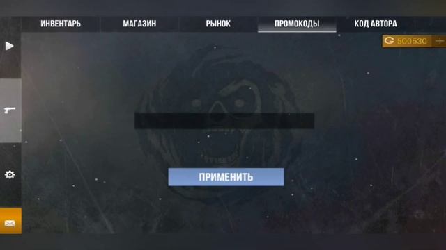 Обзор нового кейс симулятор для стандофф 2 на покет ко? смотреть онлайн