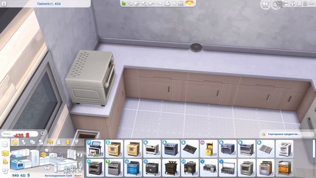 Квартира для Маленькой Семьи🍀👪| Строительство | Sims 4